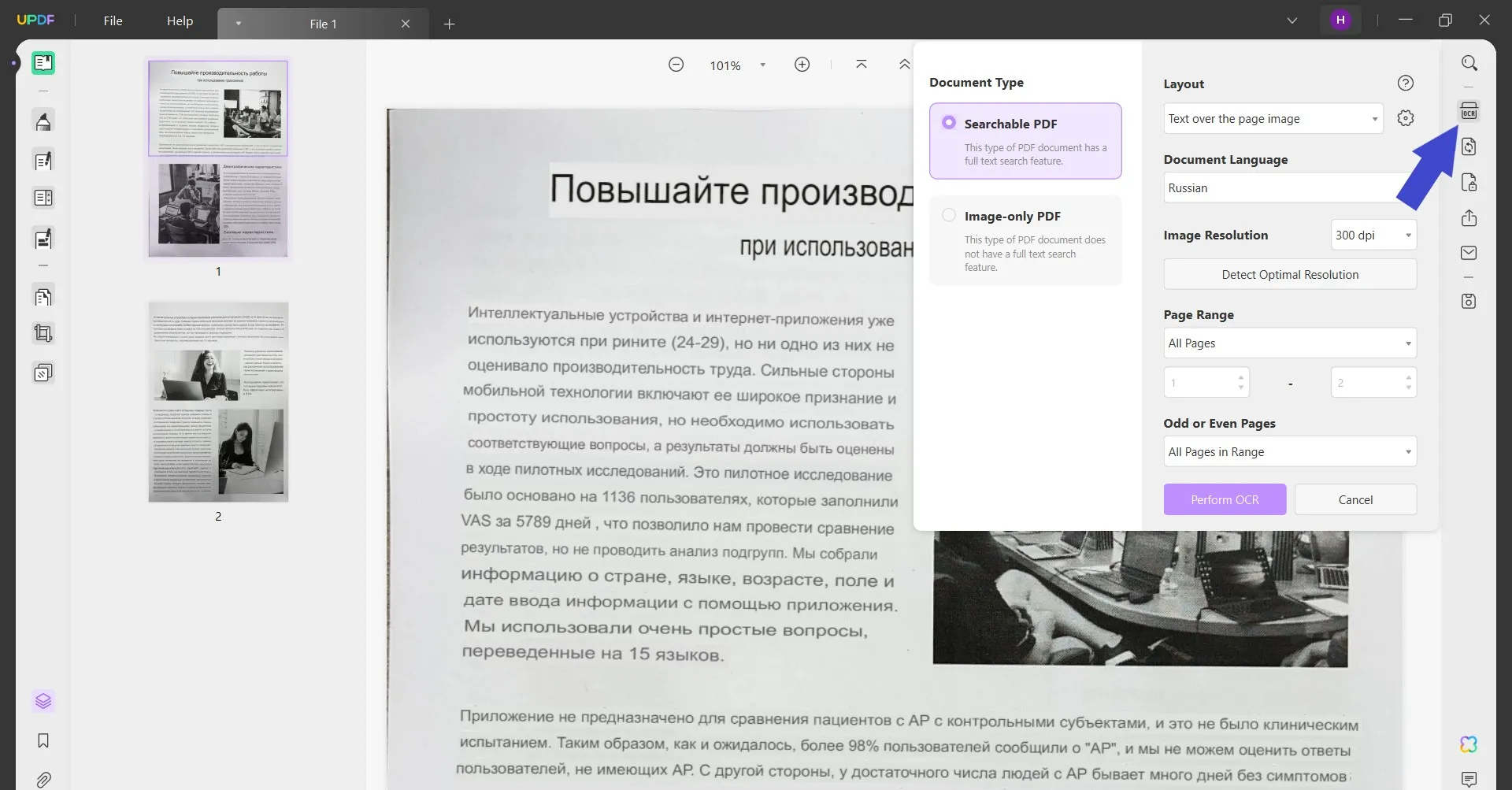 translate image russian to english perform ocr