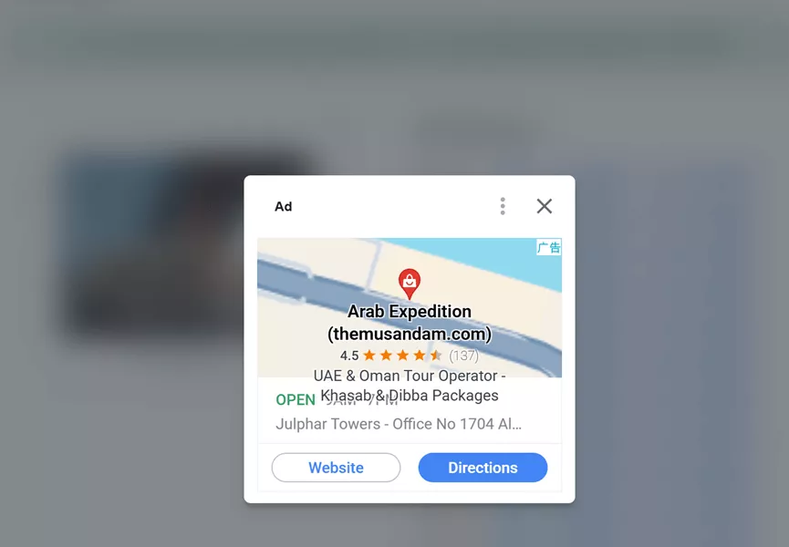 Ads interrupting the working flow