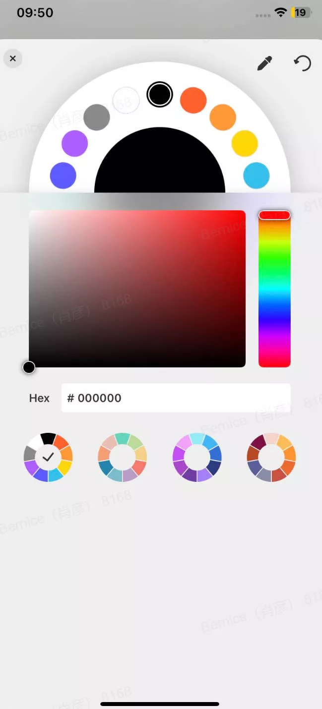 tap edit to edit highlight updf android