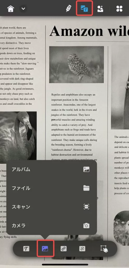 pdf 画像 貼り付け