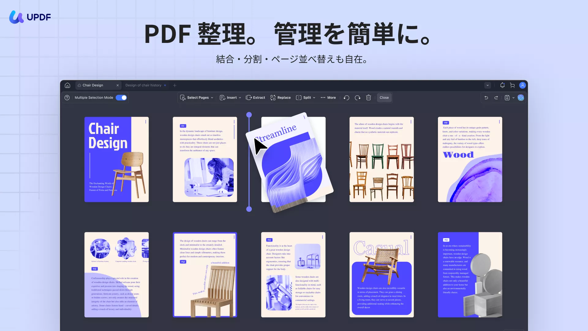 PDFページを反転する UPDF