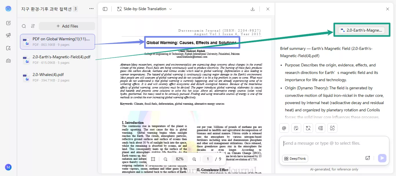 view files side by side