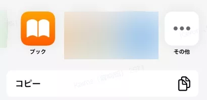 iPhoneで写真をPDFに変換する UPDF