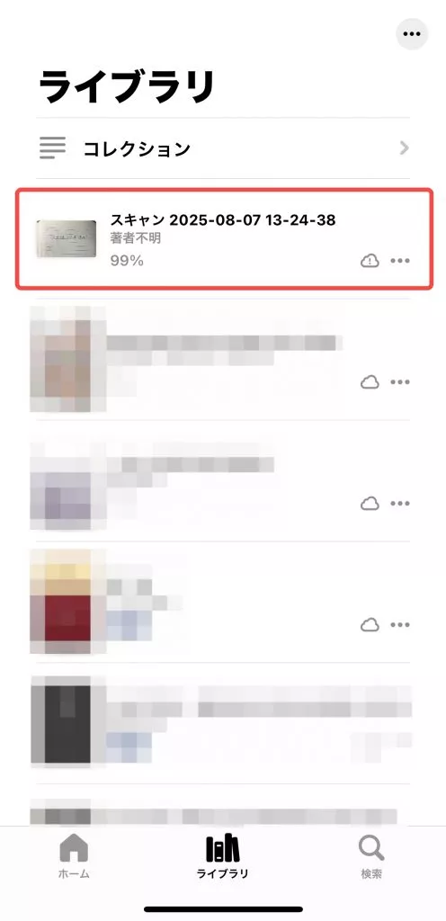 iPhoneで写真をPDFに変換する UPDF