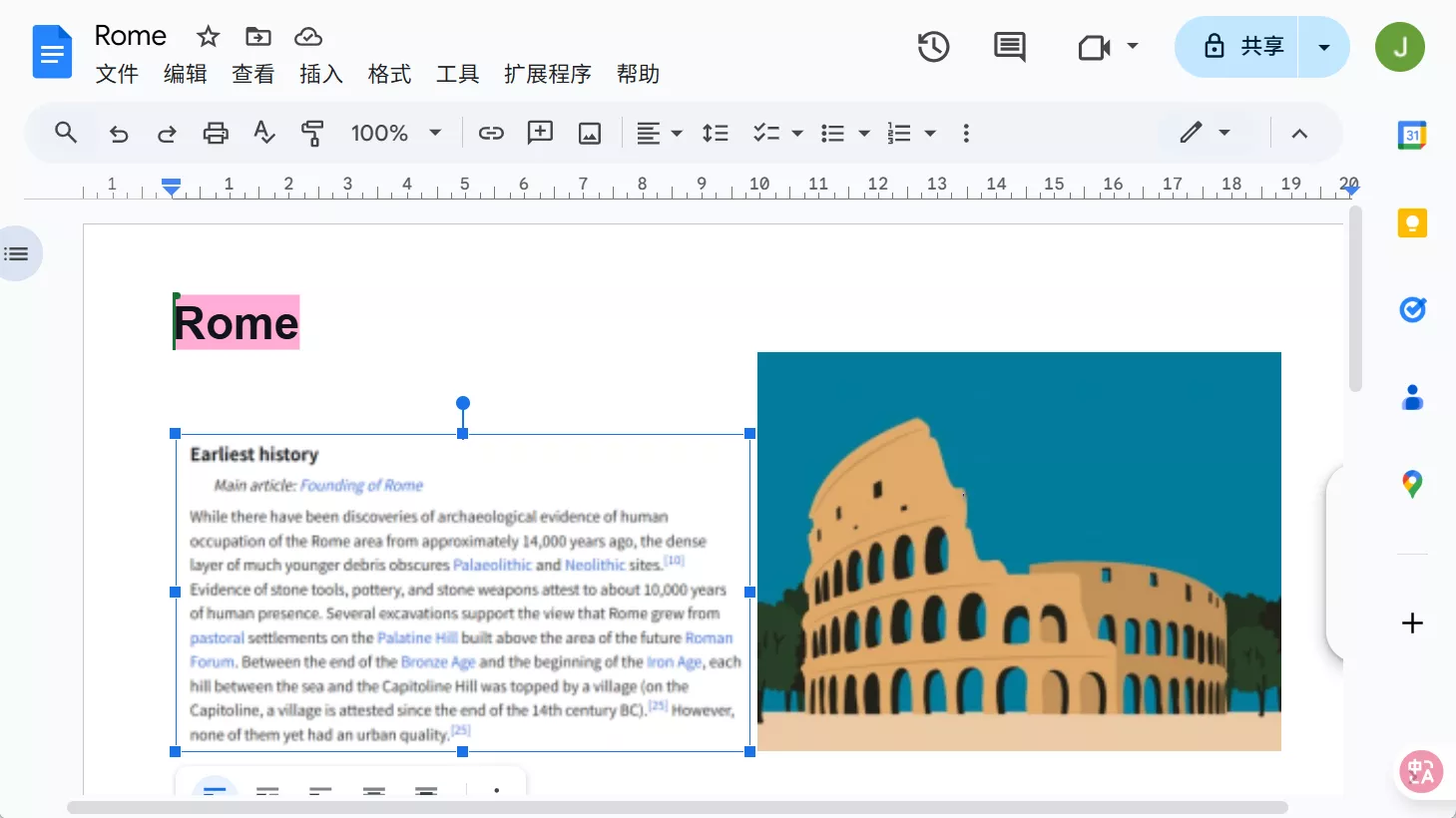 pdf(後)