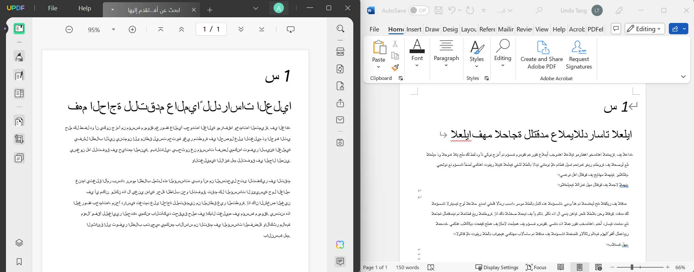 pdf ke kata bahasa arab