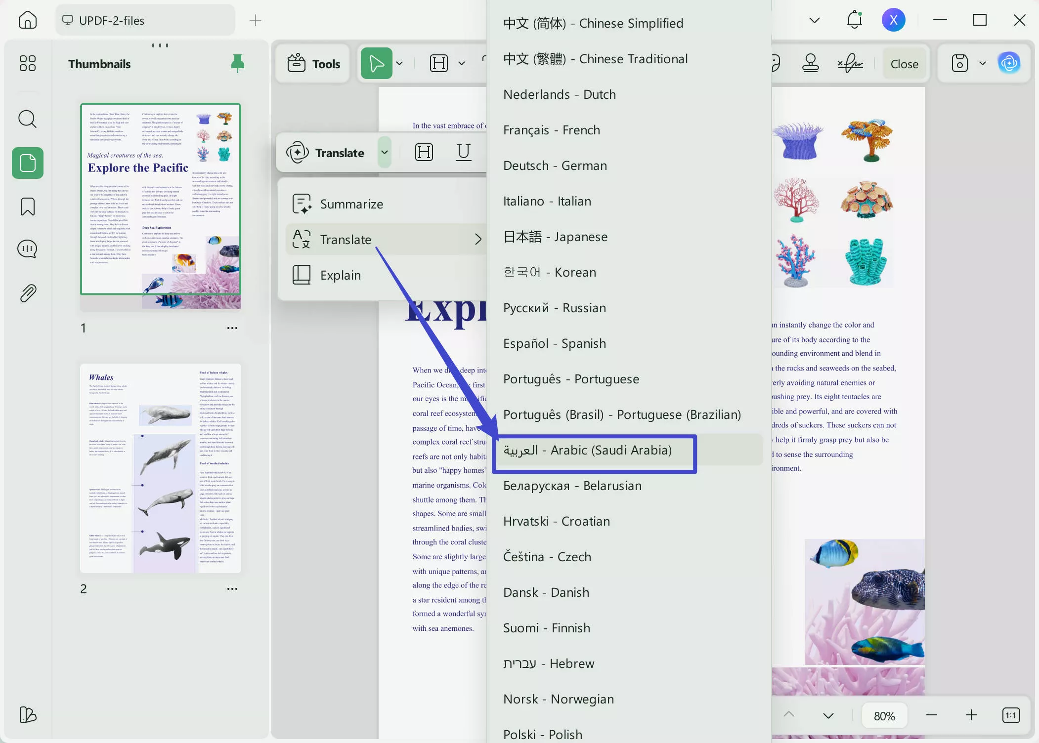 open translate section reader mode