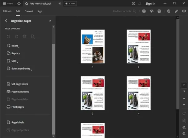 PDFページをコピーする Acrobat