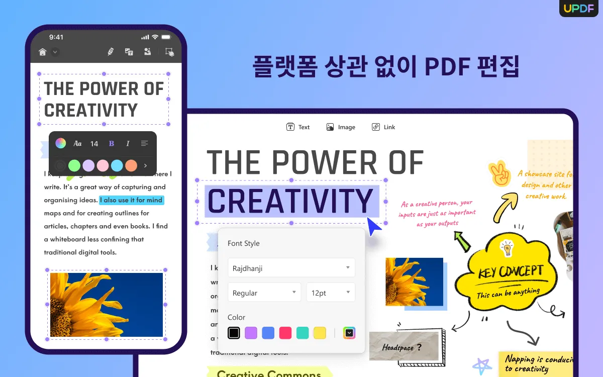 UPDF를 사용하여 PDF 편집