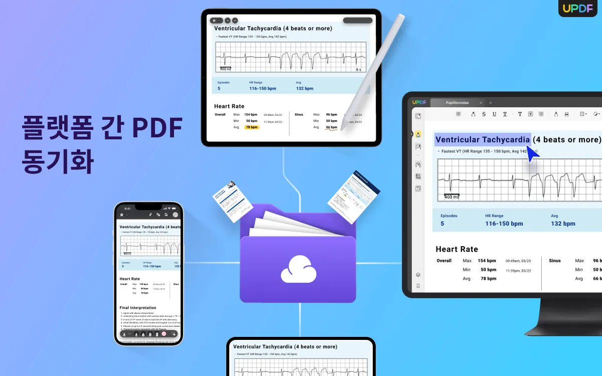 최고의 Windows PDF 파일 관리자