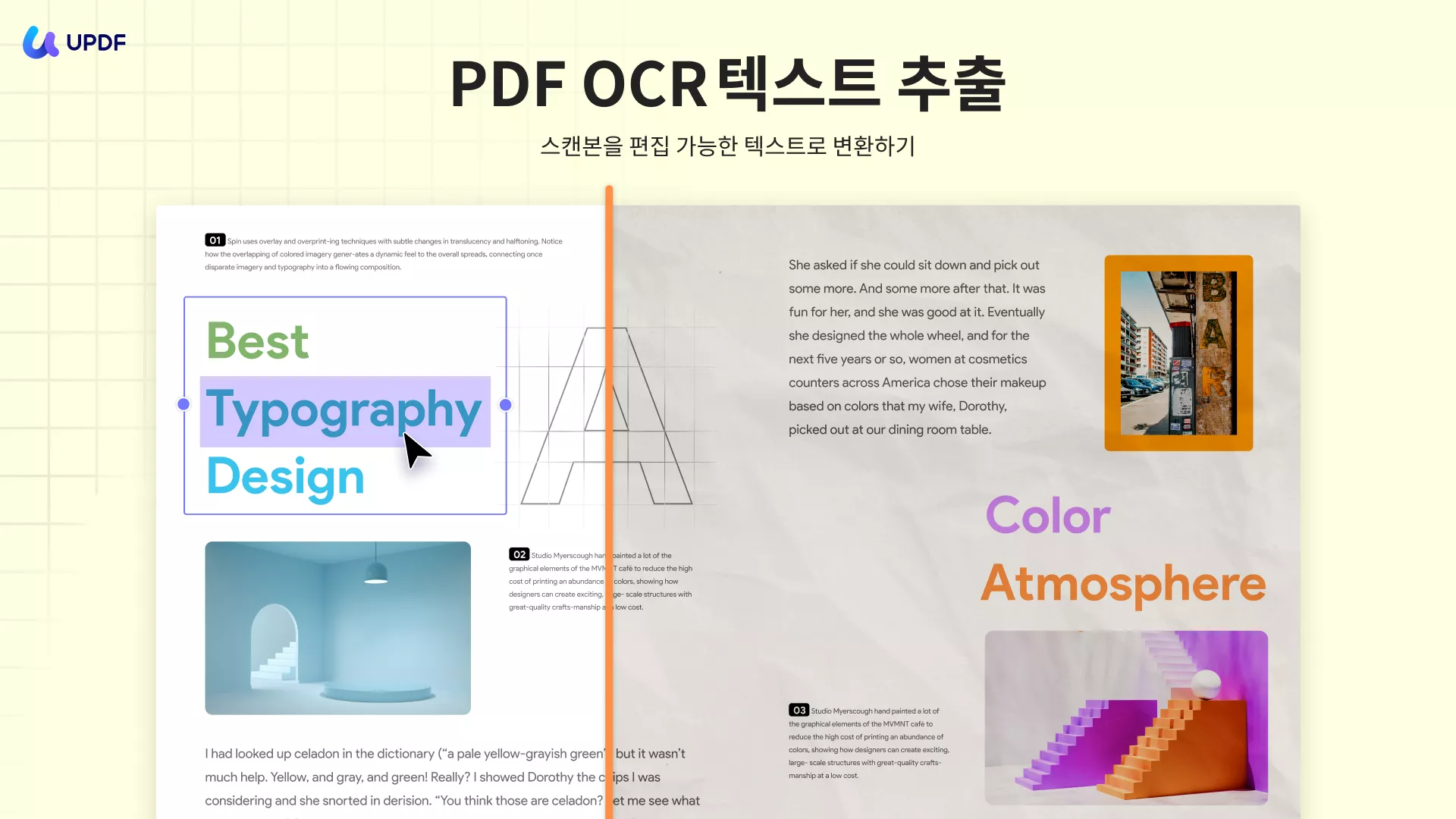 updf ocr pdf