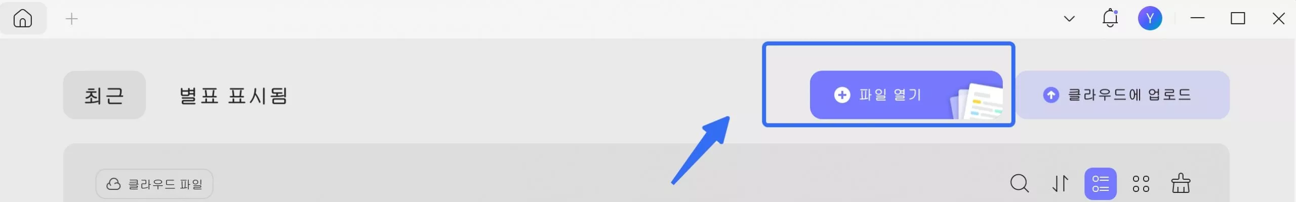 pdf 파일 추가하기