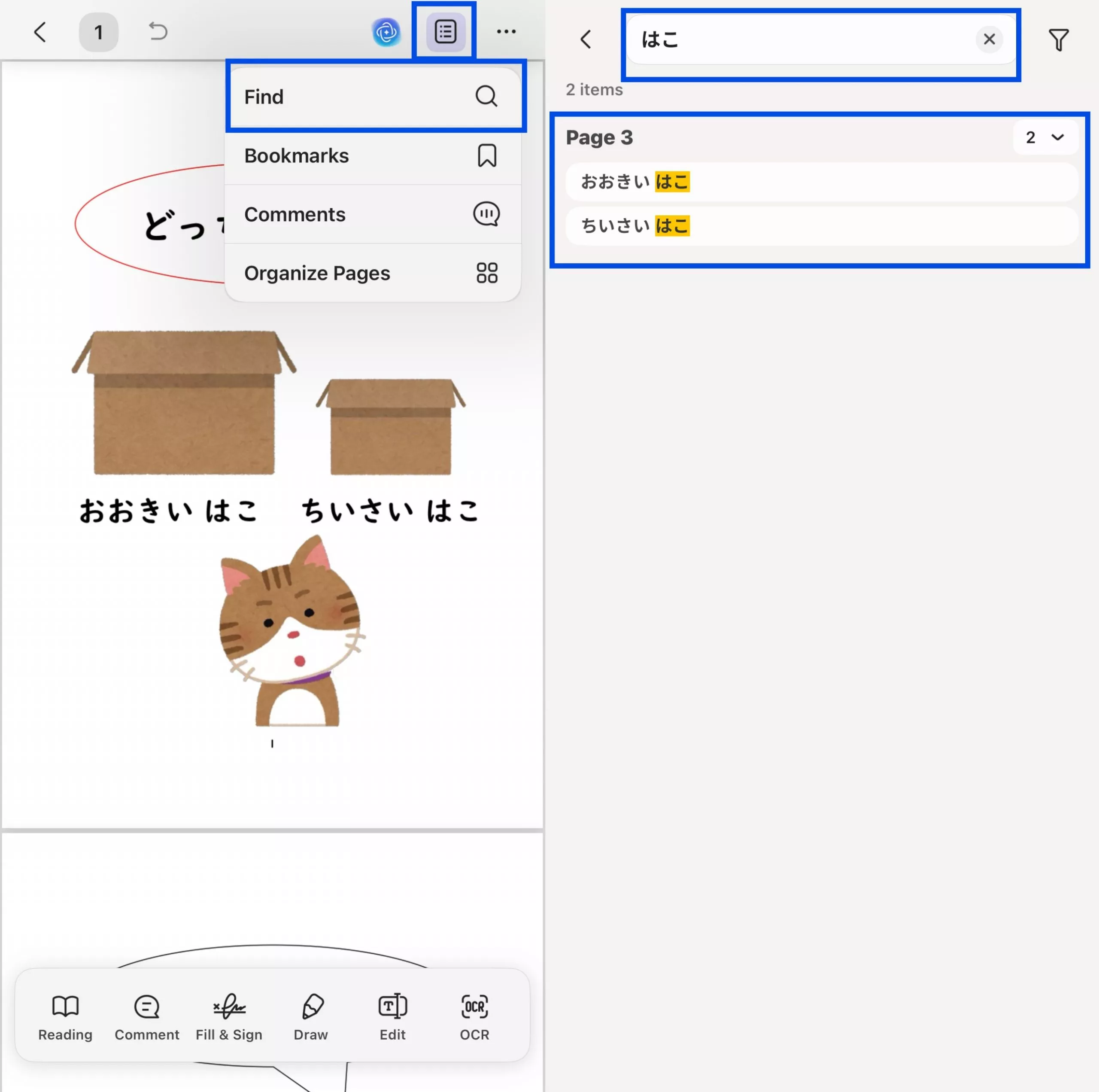 find word in scanned pdf in updf mobile