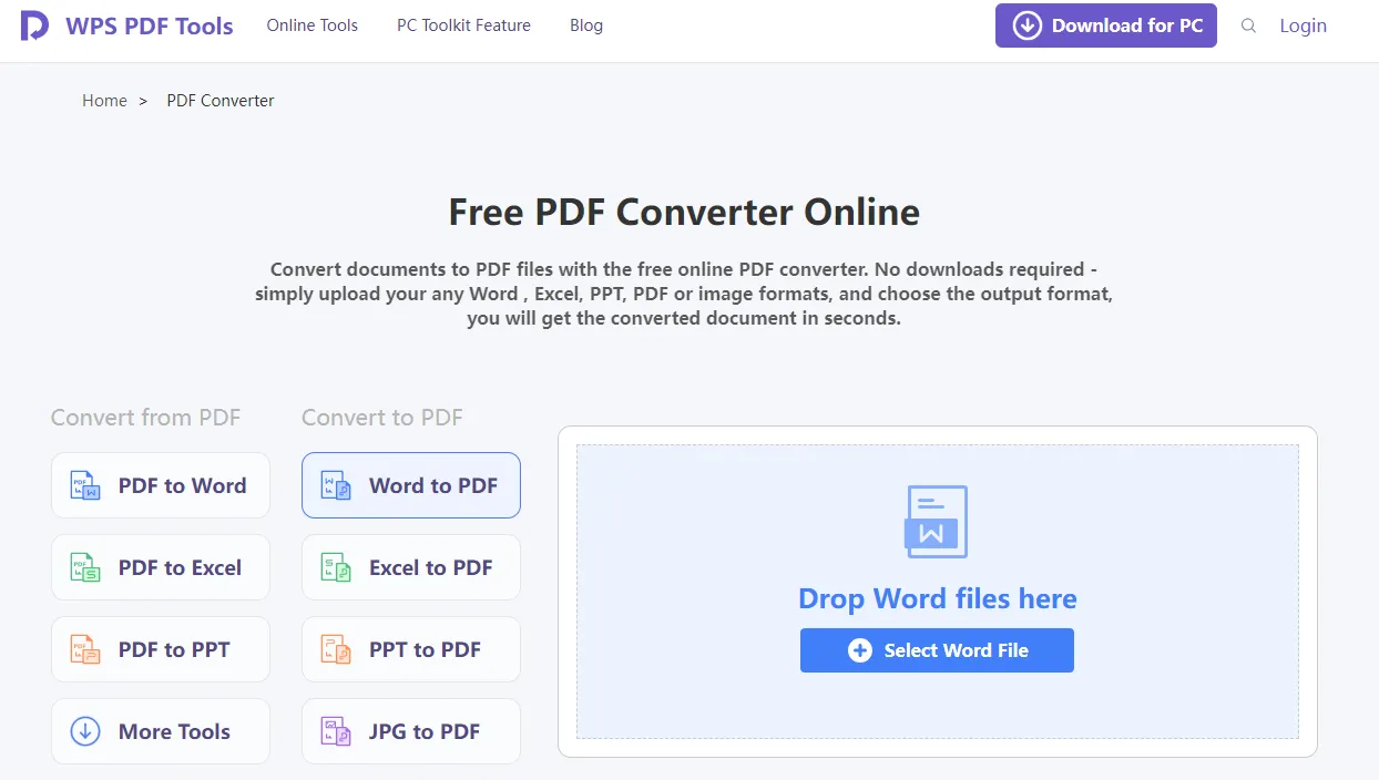 wordpdf 変換 WPSのPDFツールで変換