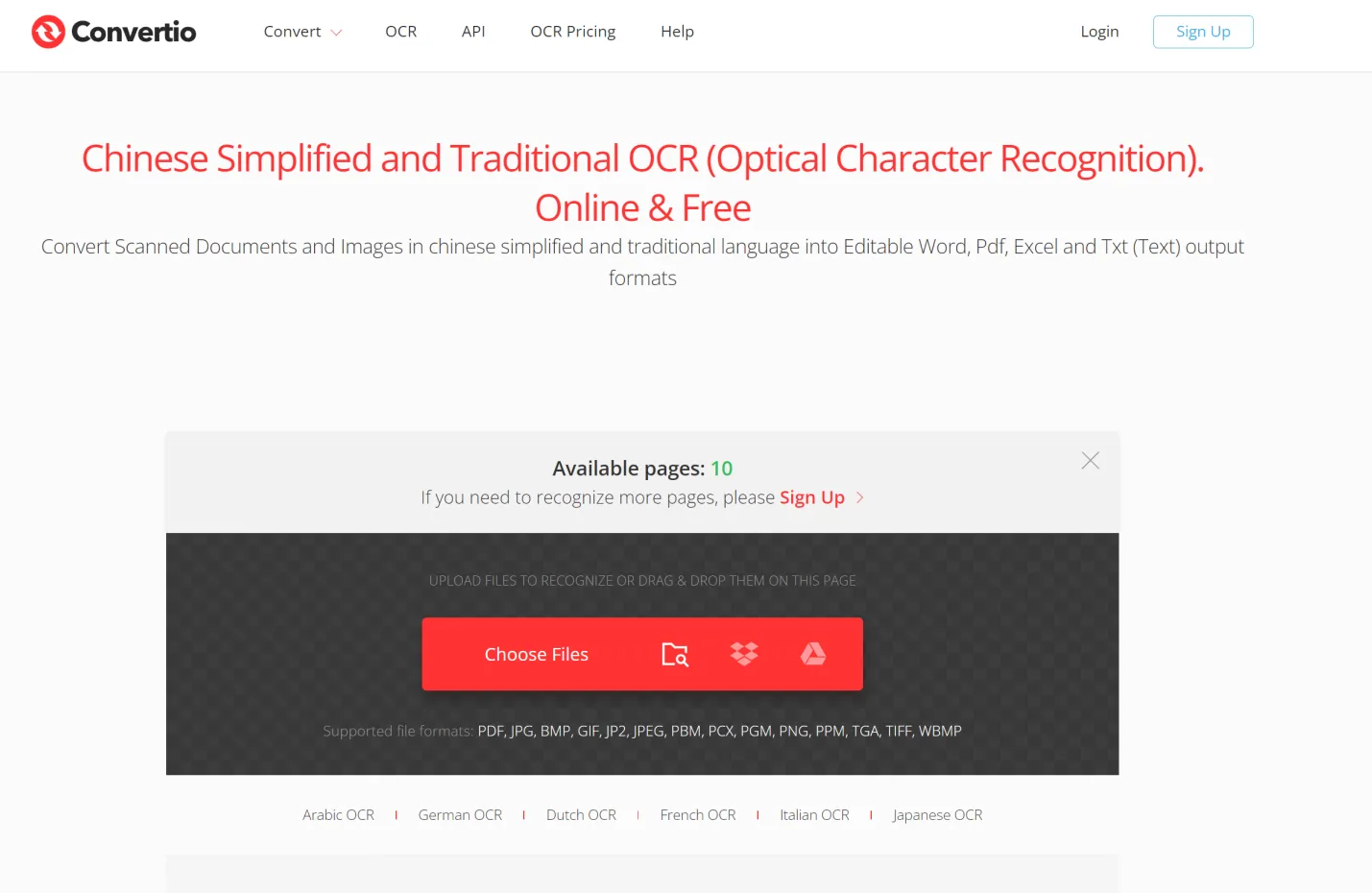 chinese ocr convertio