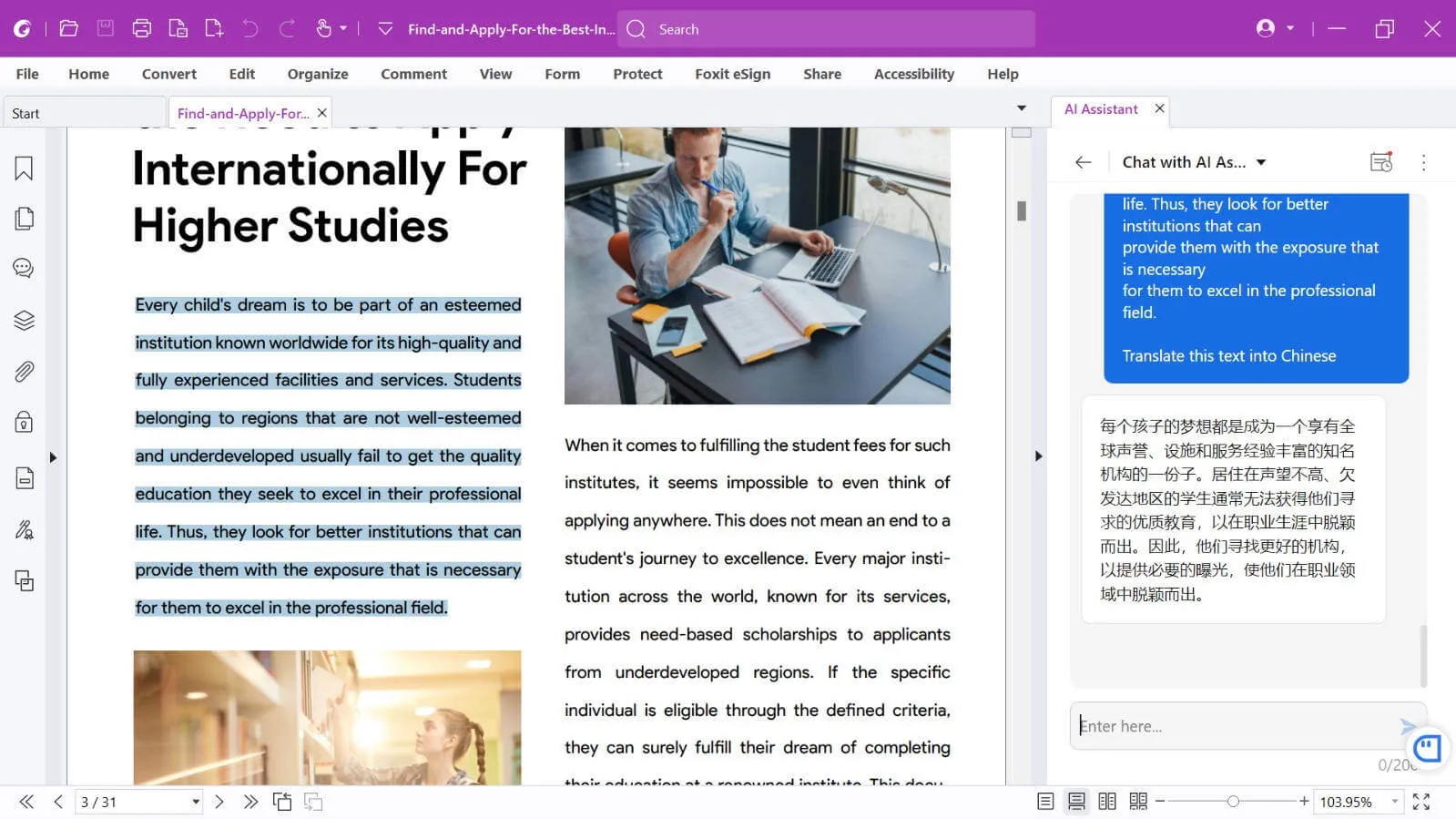 pdf 翻訳 Mac向けのfoxit pdf翻訳ツール