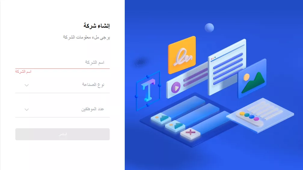 دليل المستخدم لخطة مؤسسة بـUPDF