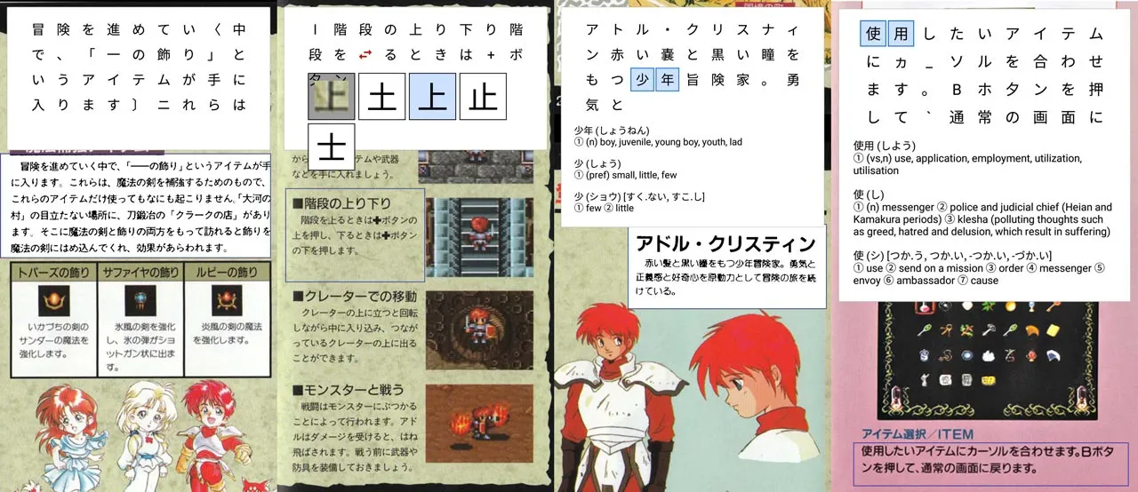 日本語 ocr kaku