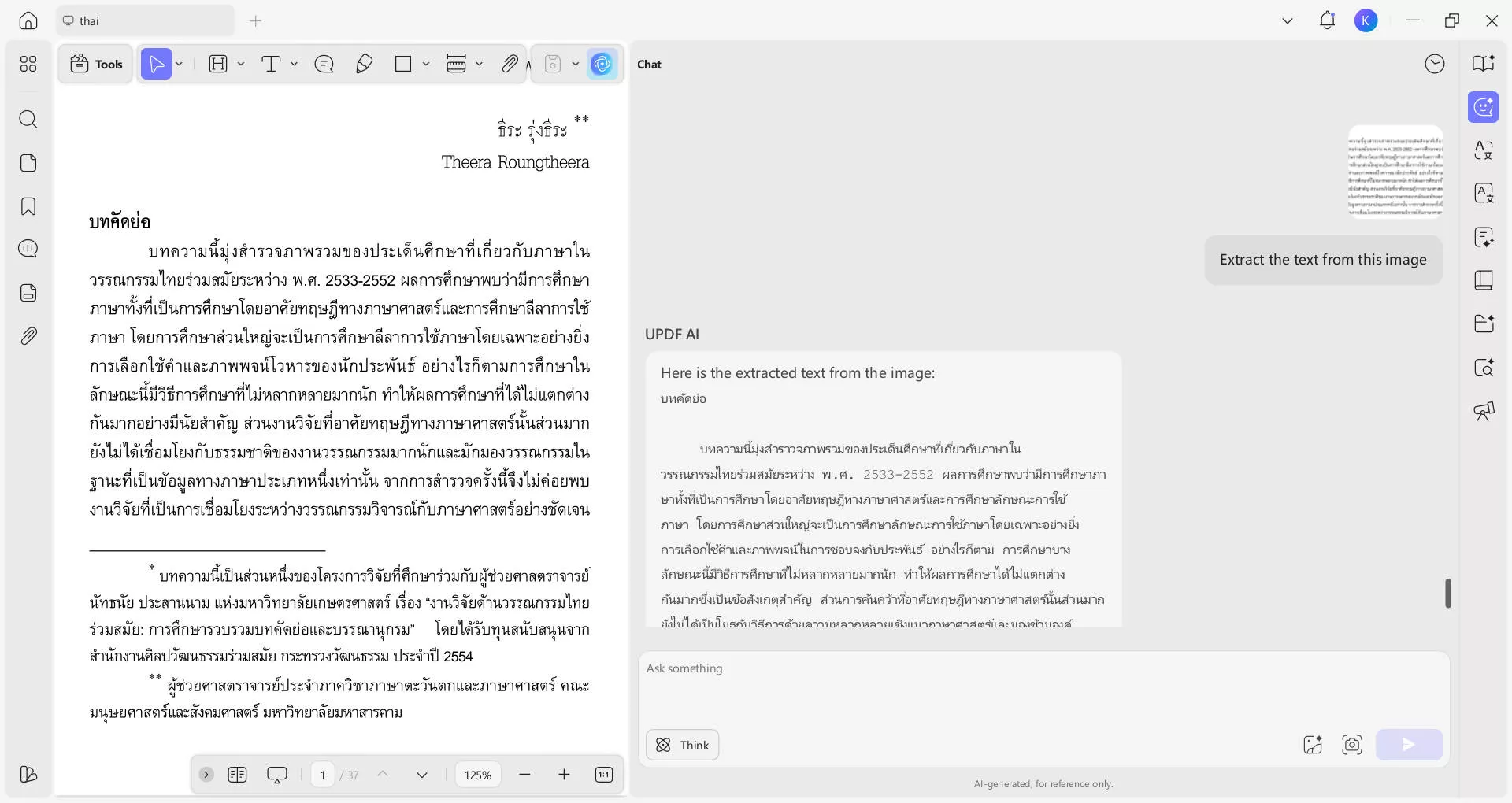 extract thai by taking screenshot