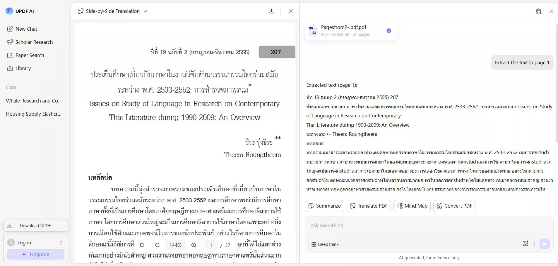 extract thai on updf ai online