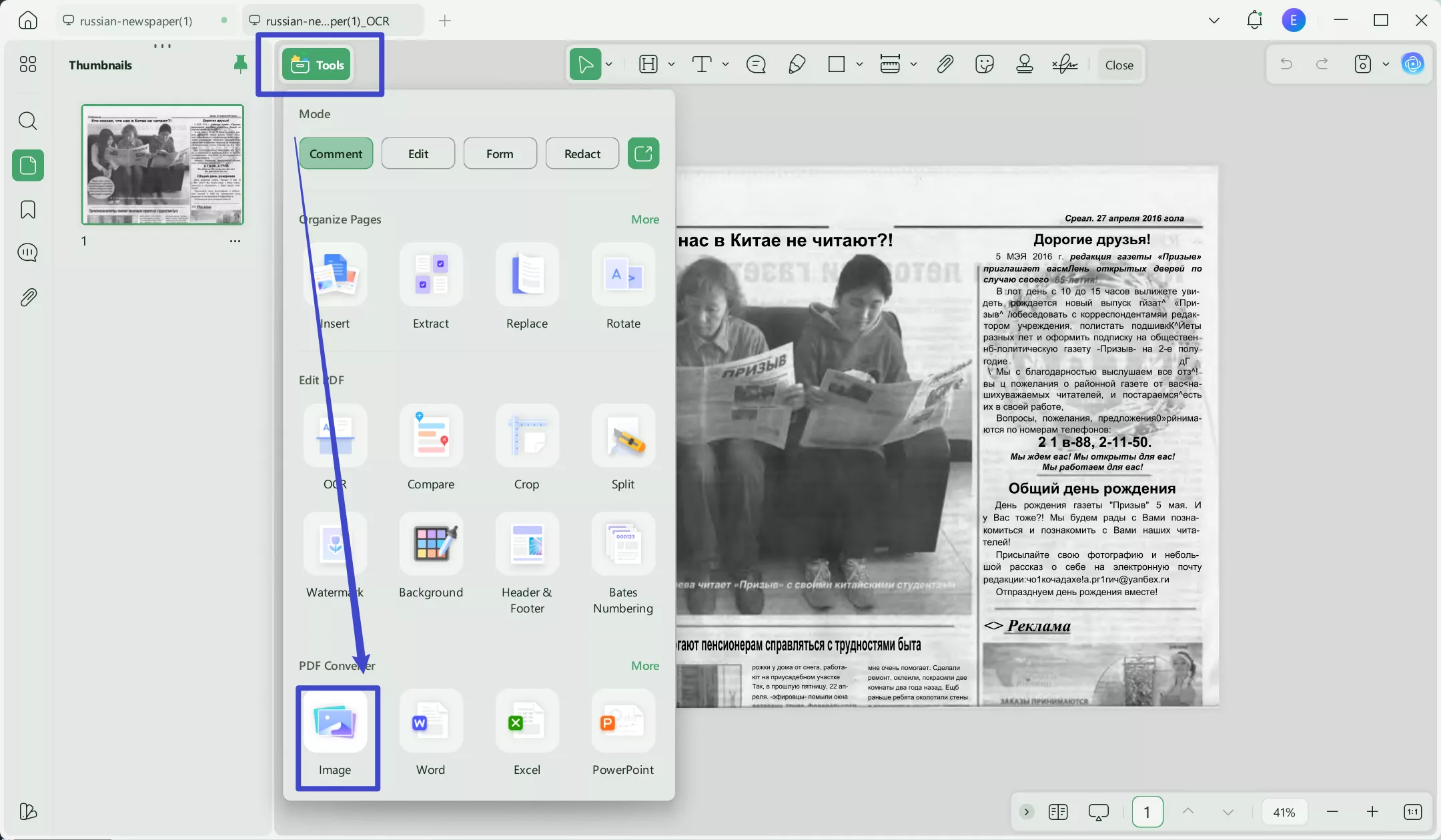 convert the translated PDF to image