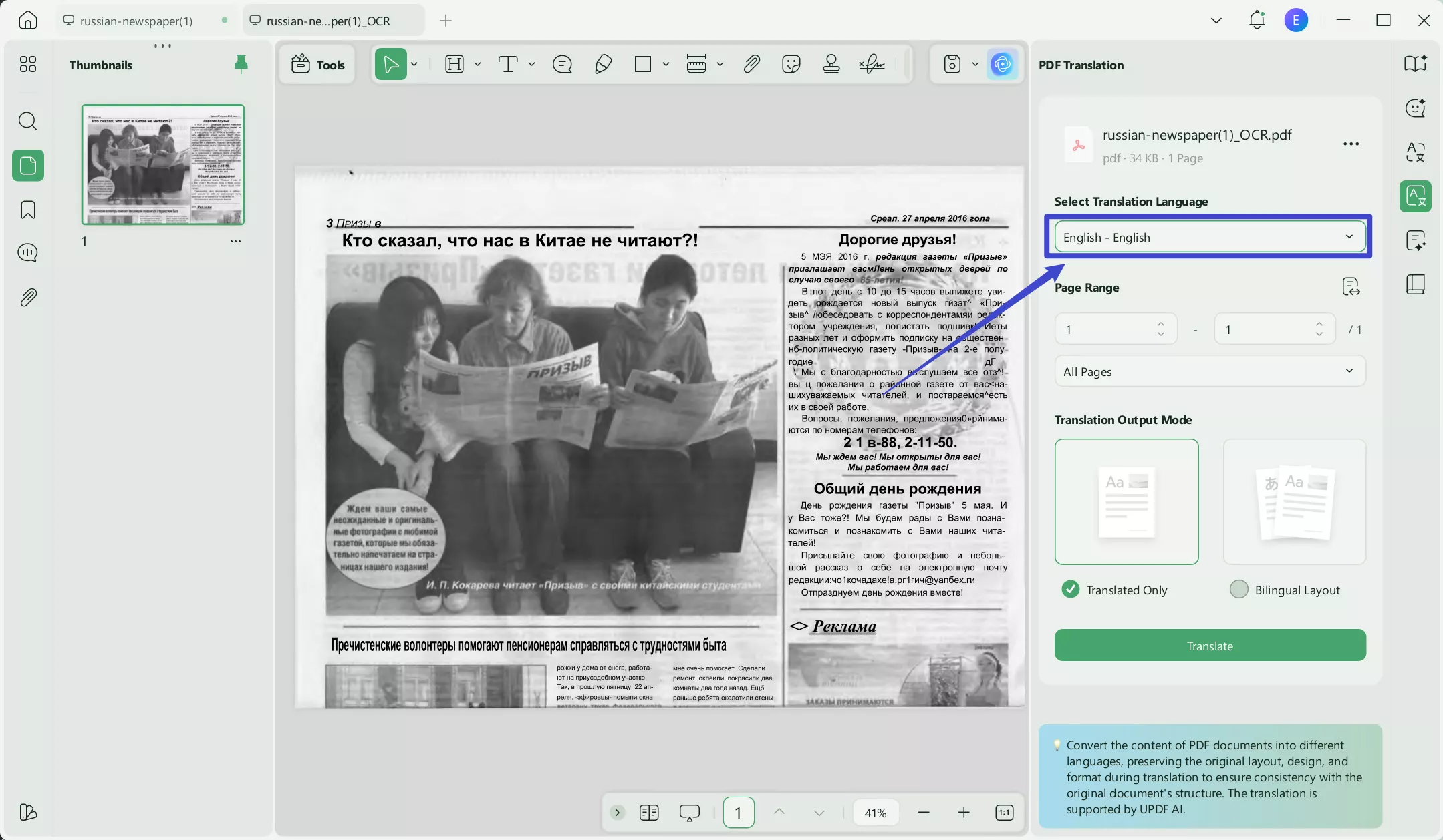 select language and page range