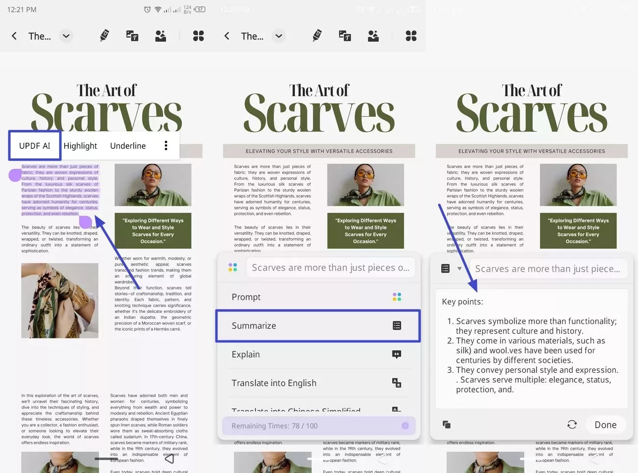 تحديد للتلخيص