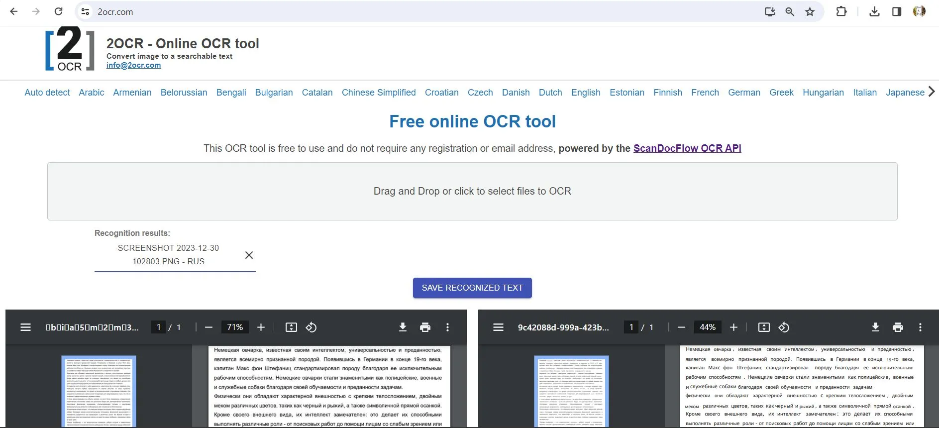 russian ocr 2ocr