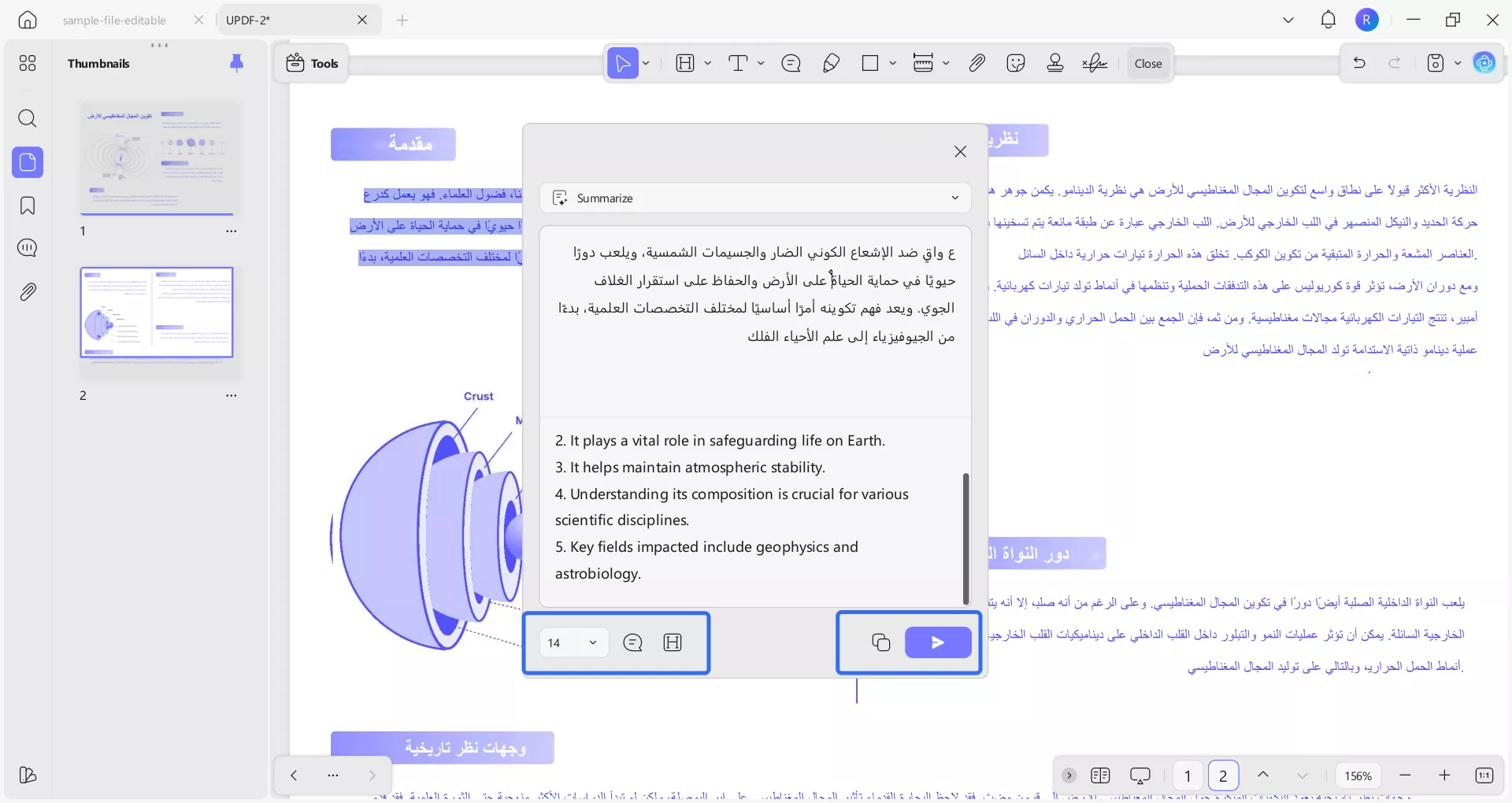 انسخ النتيجة أو اجعل النتيجة تعليقًا