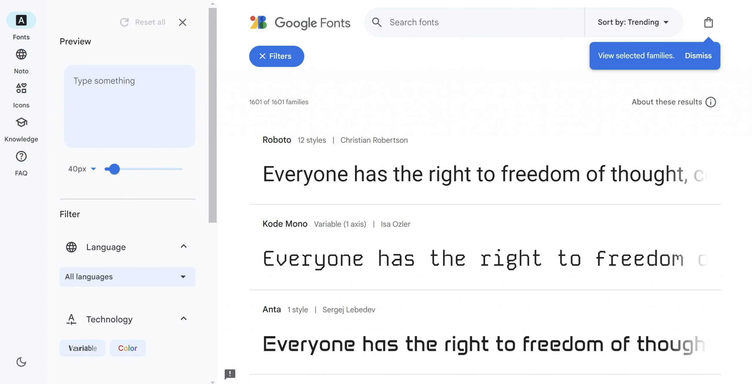 pdf 編集 フォントフォントを変更windowsで