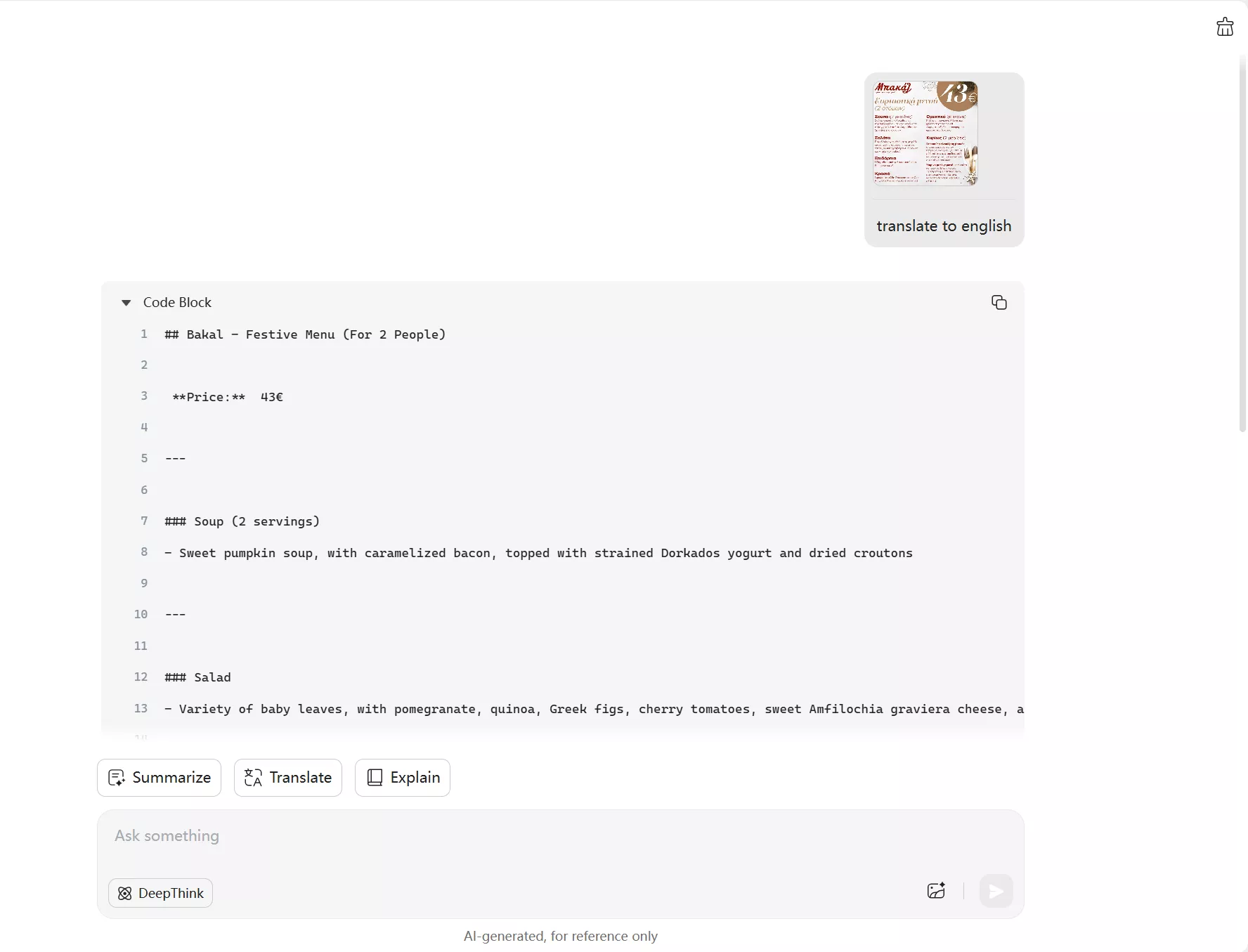 Translate greek image to english with UPDF AI Online