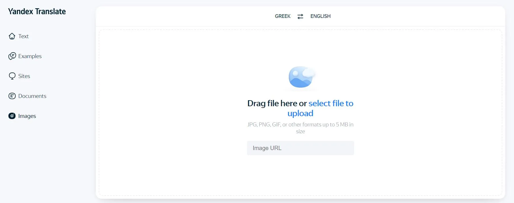 translate greek to english picture yandex