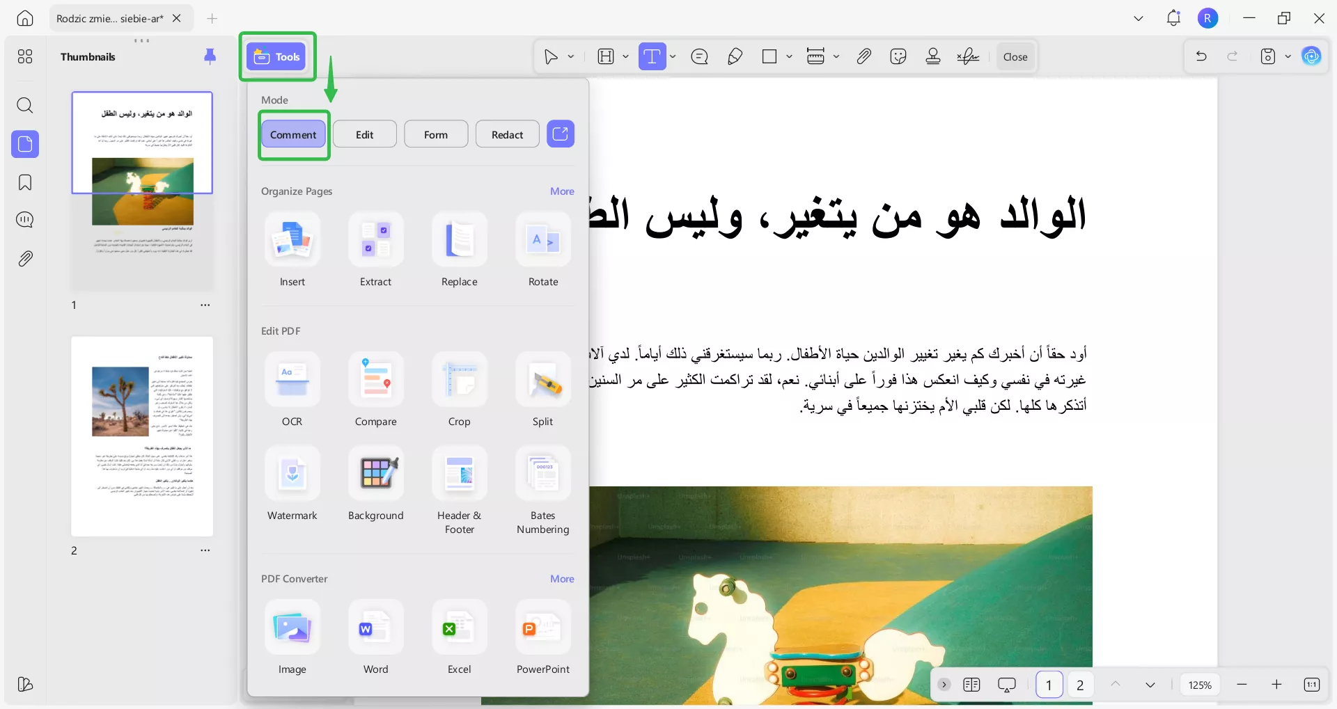 تغيير لون مربع النص