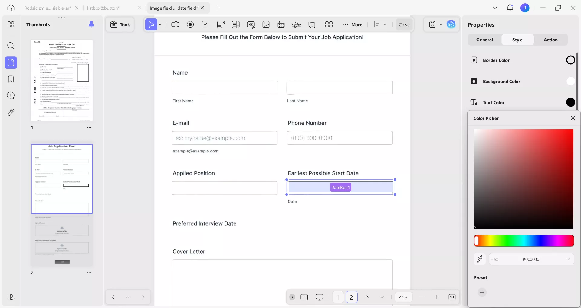 الانتقال إلى علامة التبويب