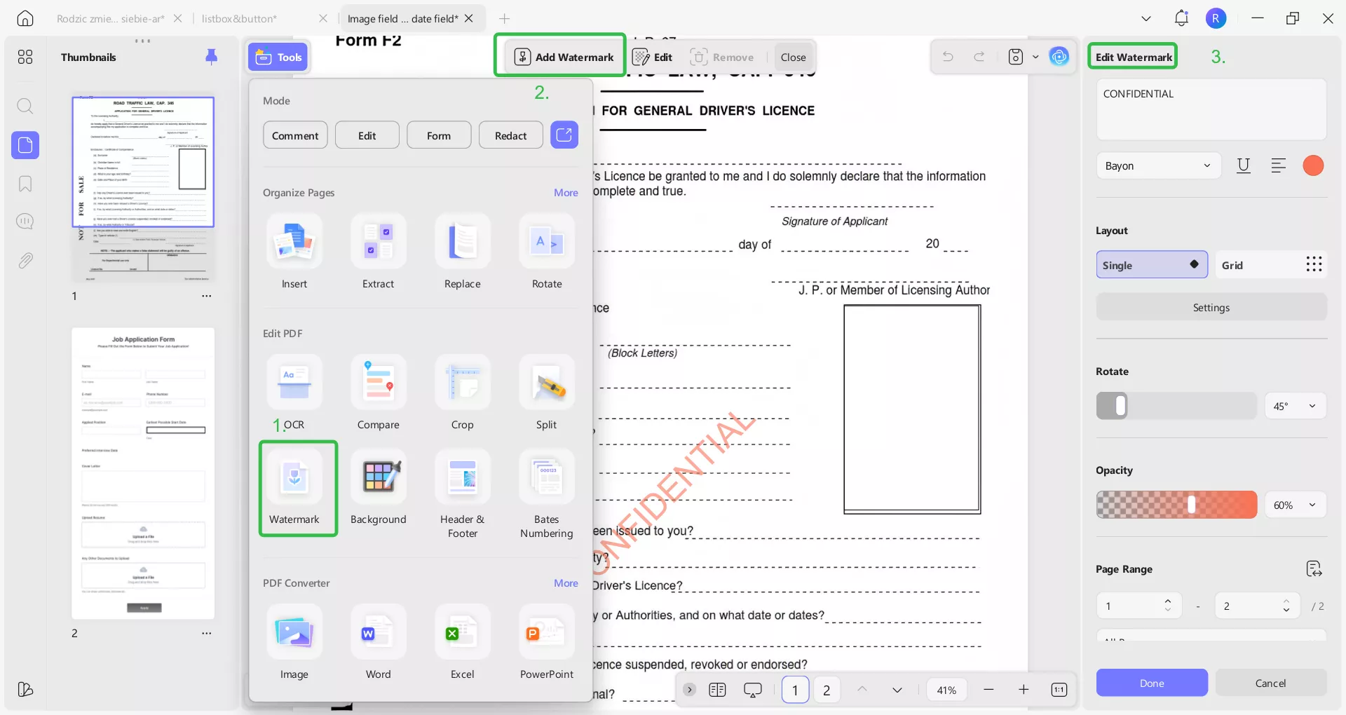أداة العلامة المائية