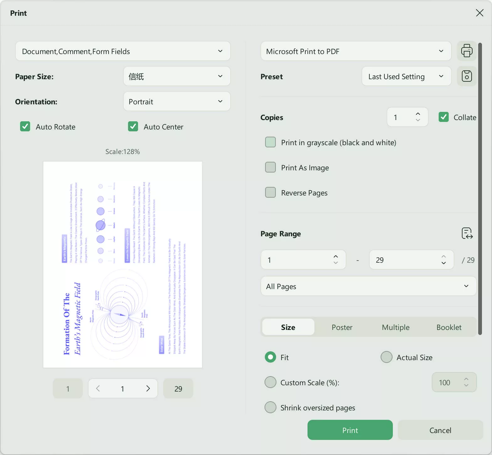 make pdf look scanned updf print