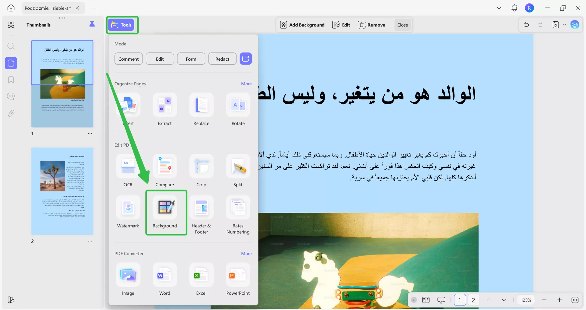 إزالة لون الخلفية