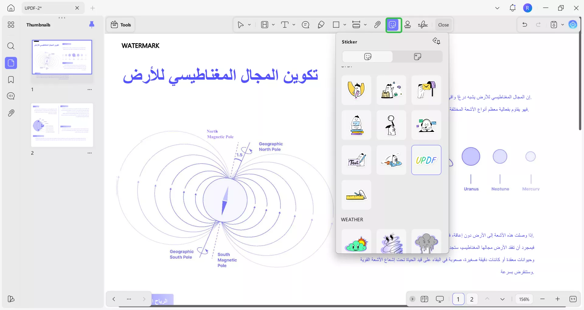 إضافة شكل أو صورة للتغطية