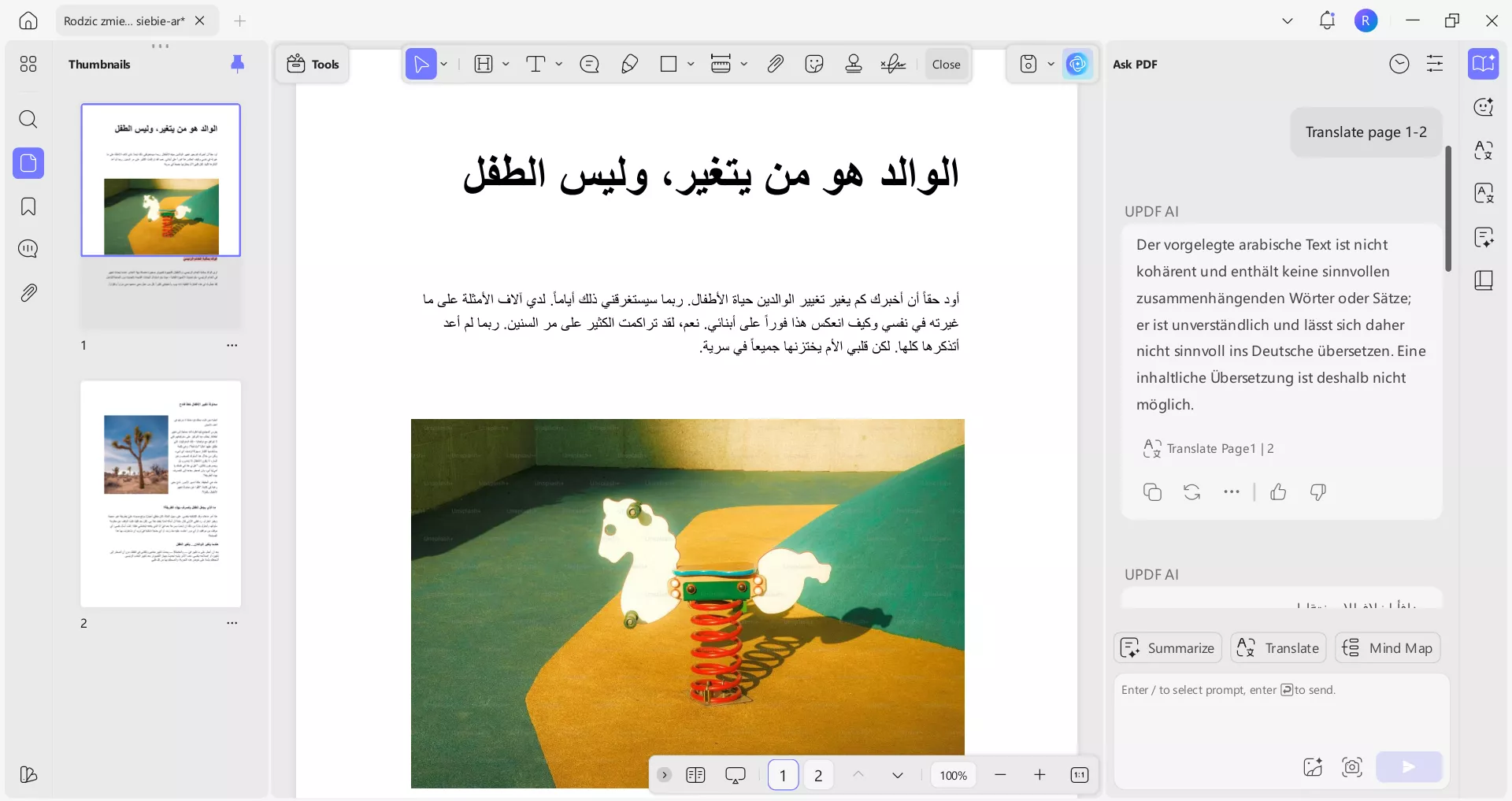 راضيبهذا المترجم لمستندات