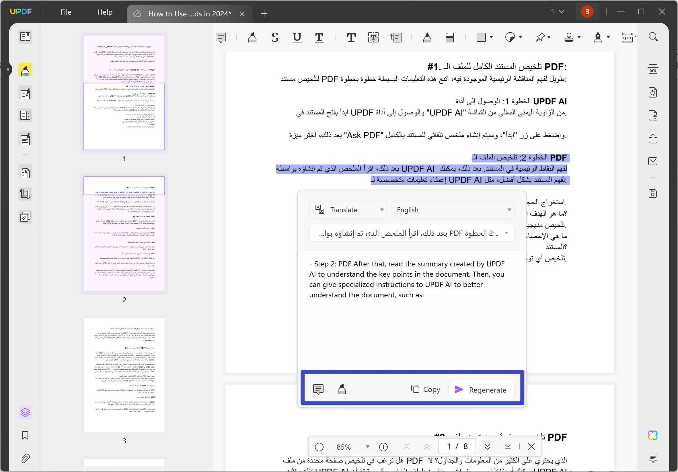 ترجمة pdf عربي إلى إنجليزي حفظ الترجمة من العربية إلى الإنجليزية