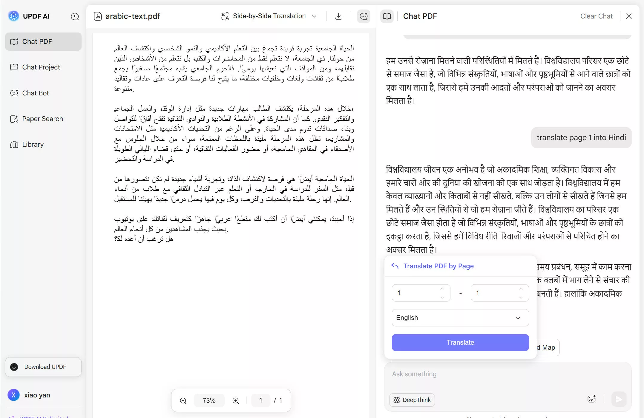 updf ai web translate specific page