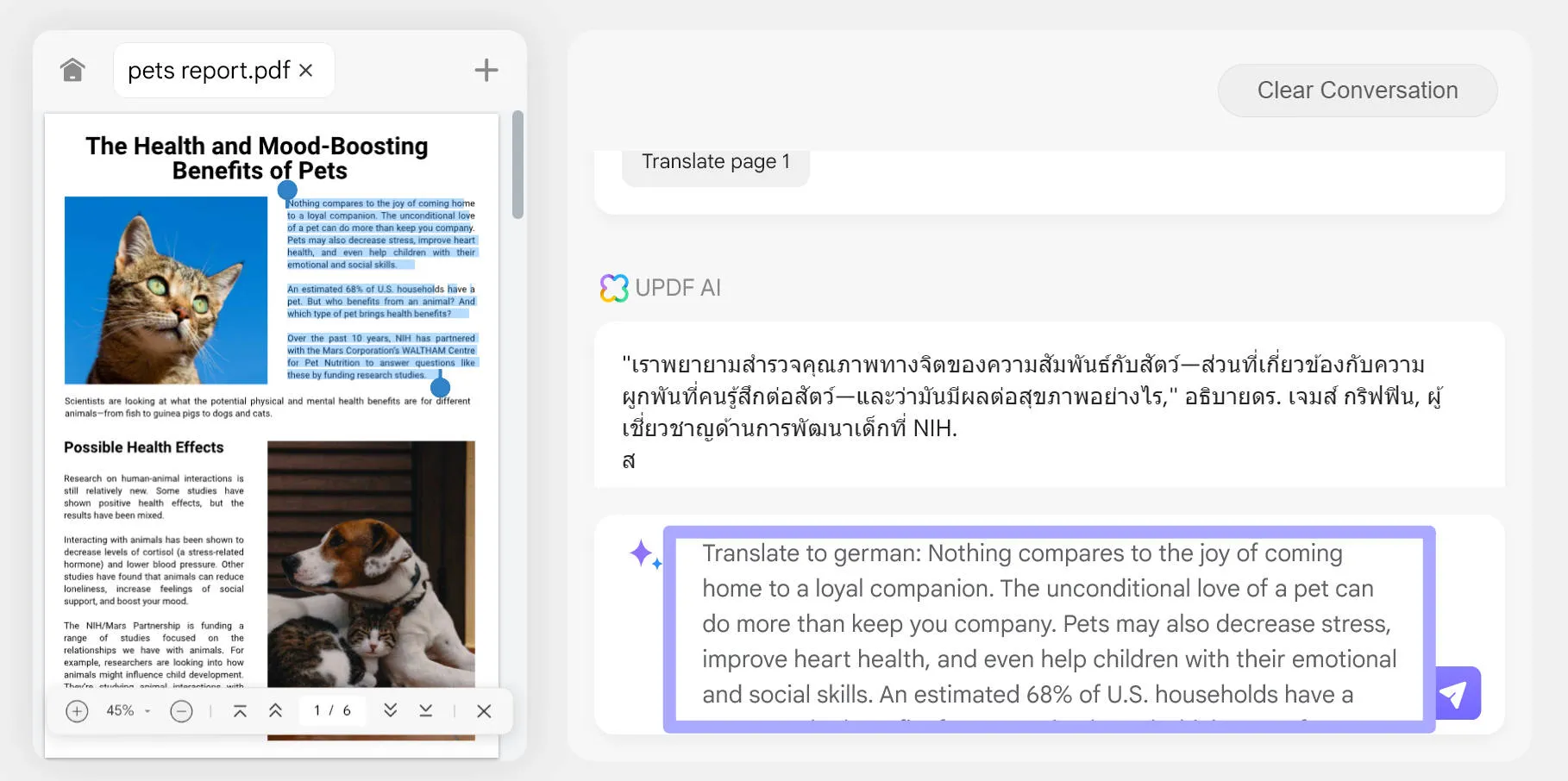 UPDF AI 웹