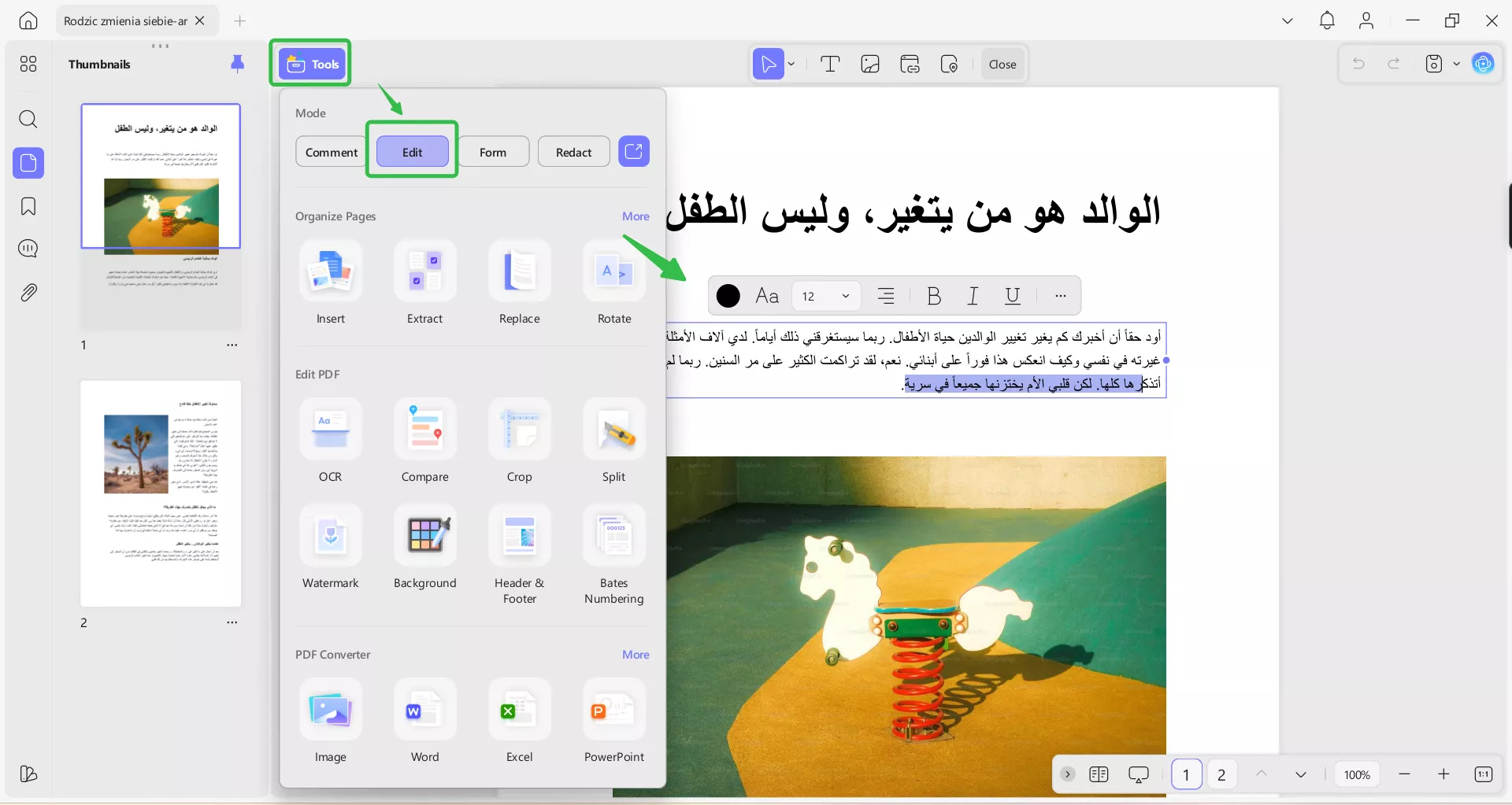 تحرير ملف PDF باللغة العربية
