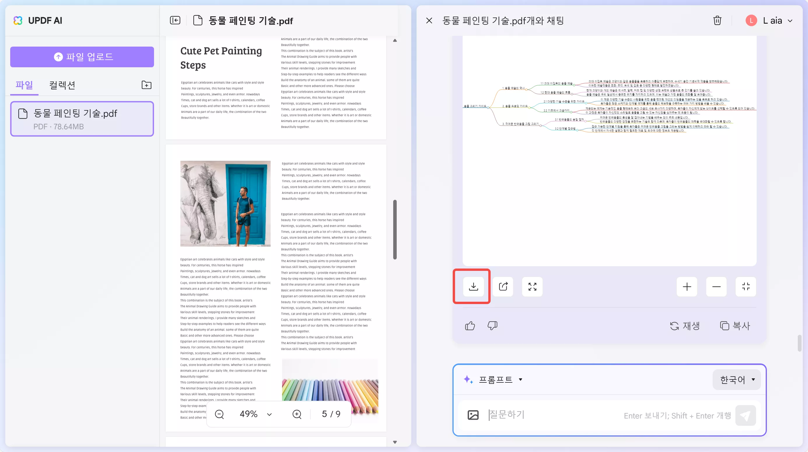 UPDF AI 온라인에서 PDF를 마인드 맵으로 변환하기