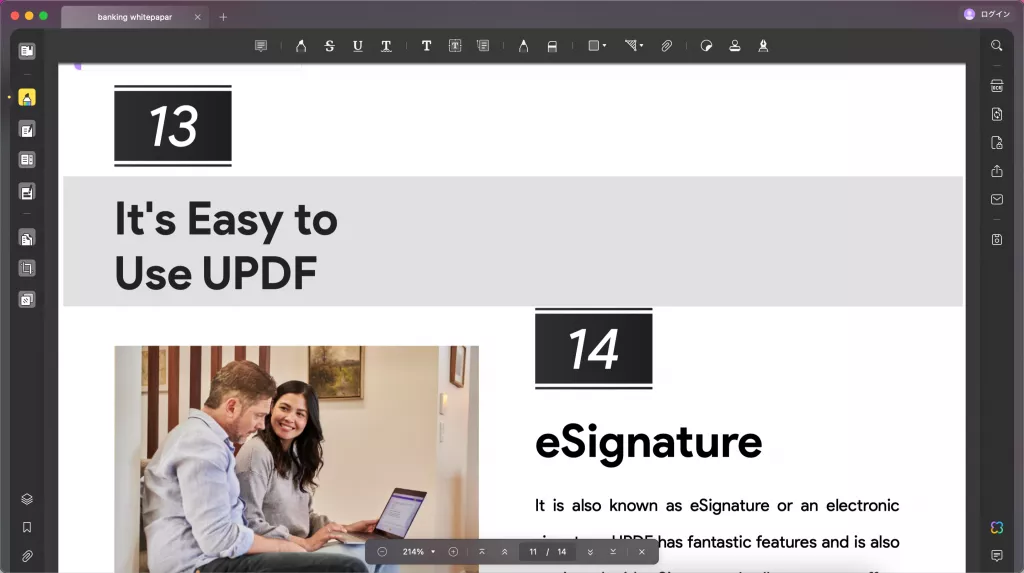 MacでスクリーンショットをPDFに変換する キャプチャーされた範囲を調整
