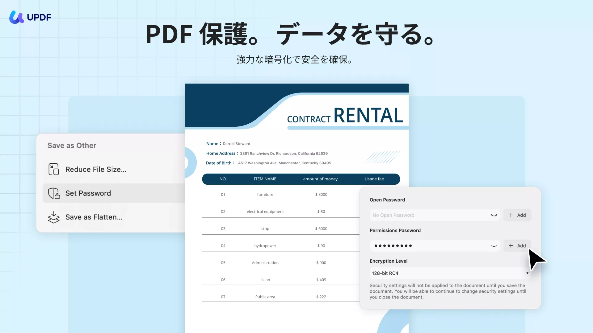 outlookでPDFを開けない UPDF