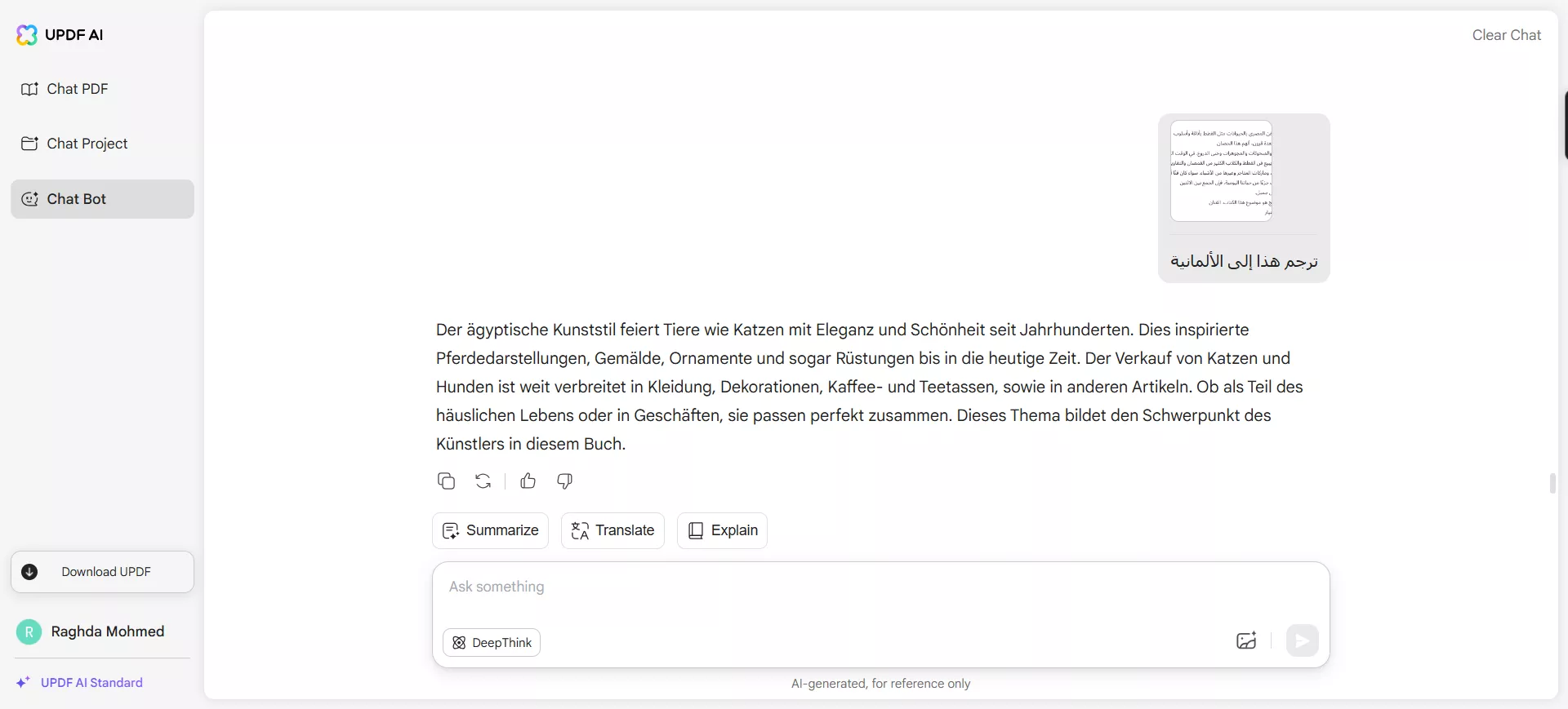 كيفية ترجمة الصورة إلى اللغة المرغوبة عن طريق الدردشة مع الصورة