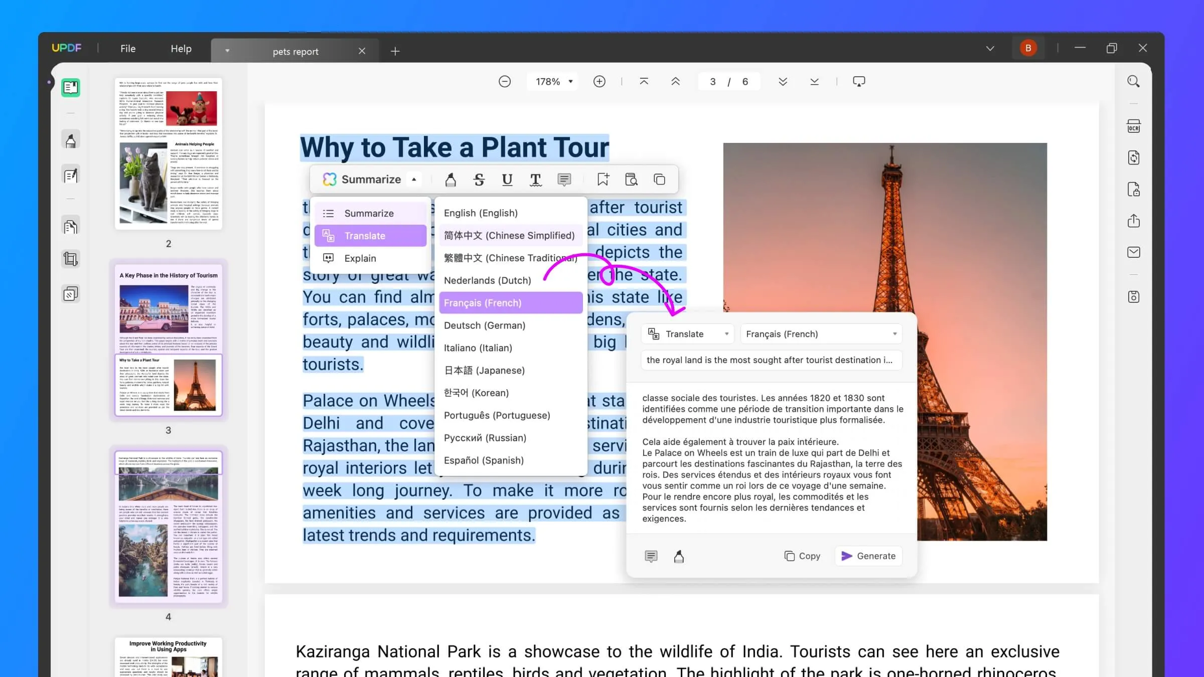 الخطوات لإضافة