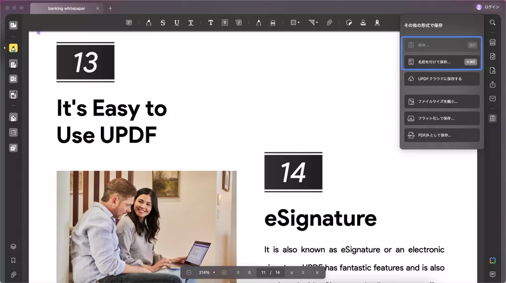 MacでスクリーンショットをPDFに変換する 「その他として保存」をクリック