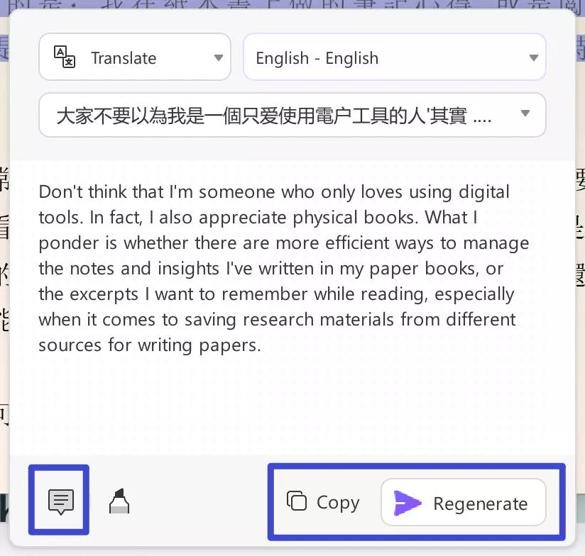 translate scanned PDF to English